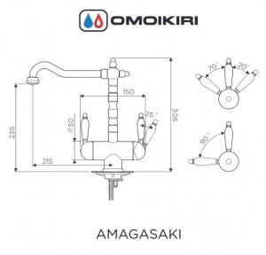 OMOIKIRI Amagasaki-АB античная латунь